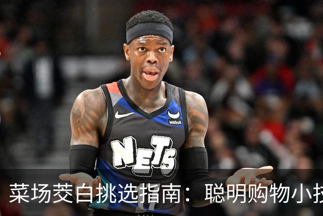 菜场茭白挑选指南：聪明购物小技巧