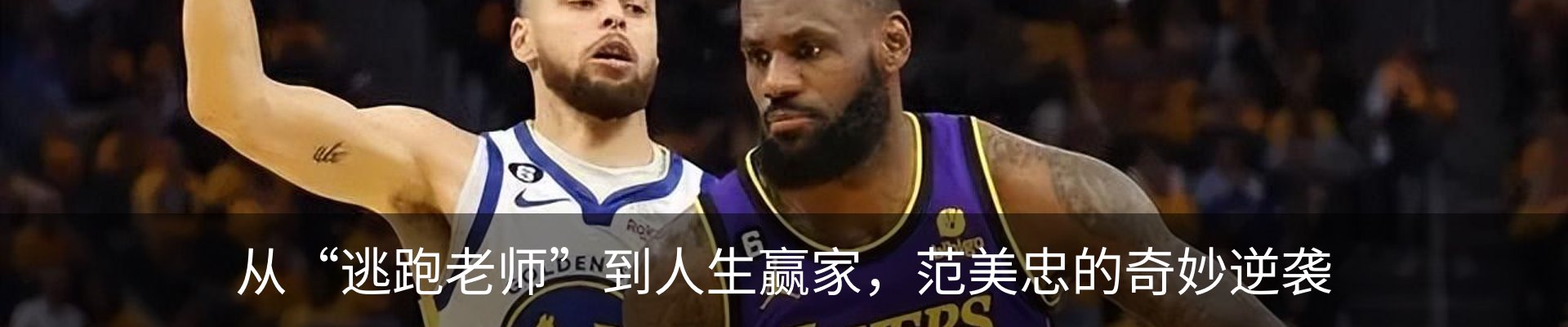 内页banner