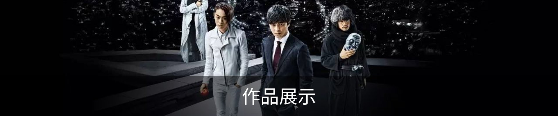 内页banner