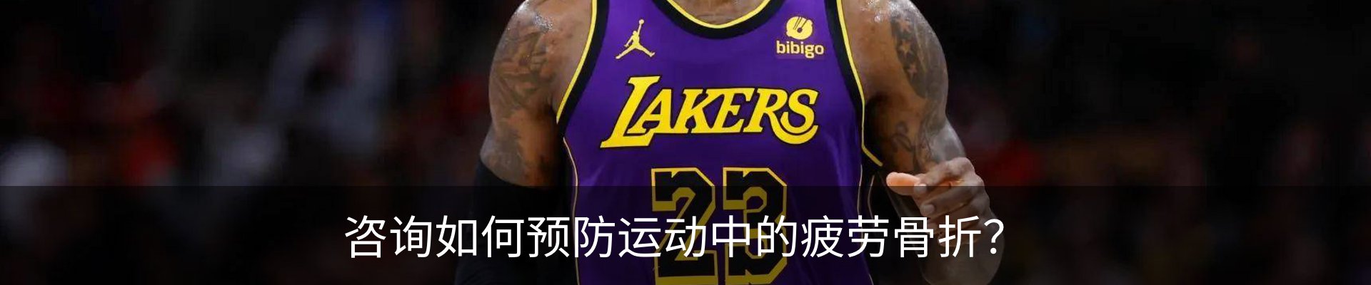 内页banner