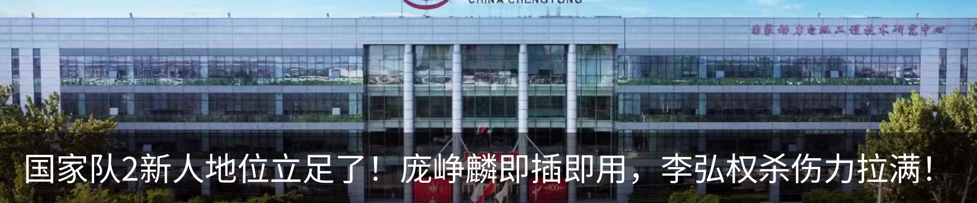 内页banner