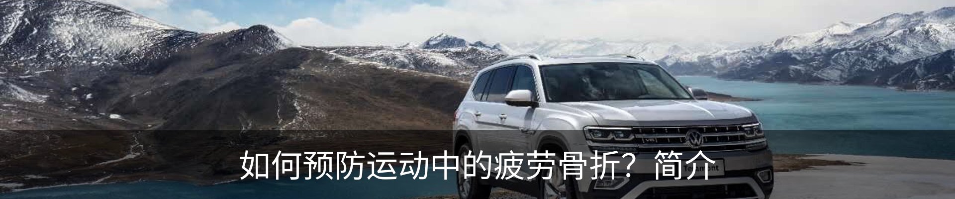 内页banner