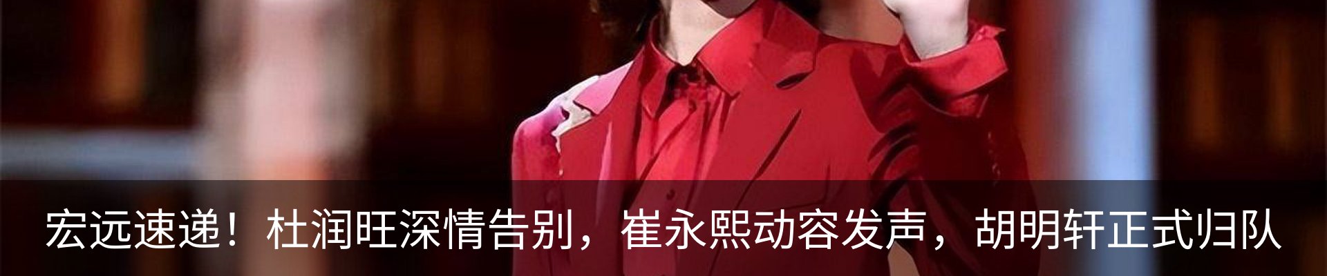 内页banner