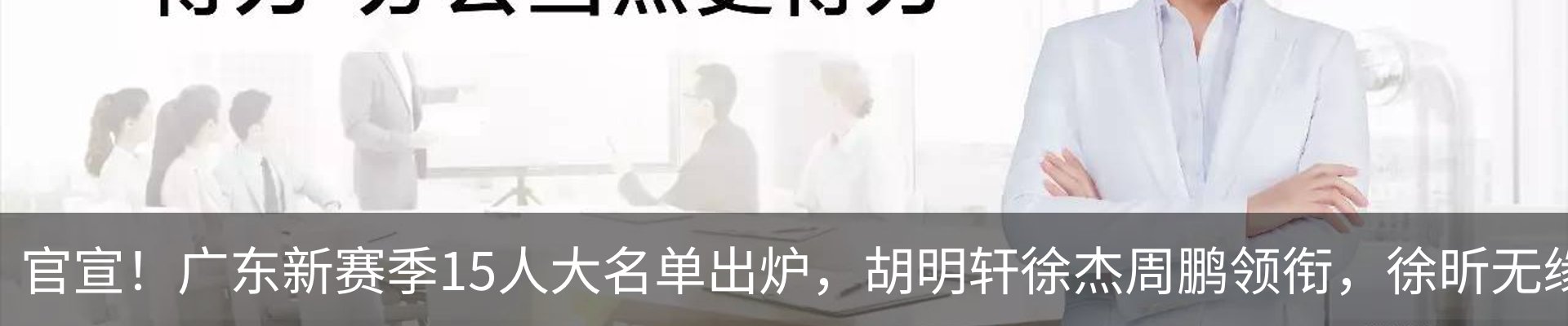 内页banner