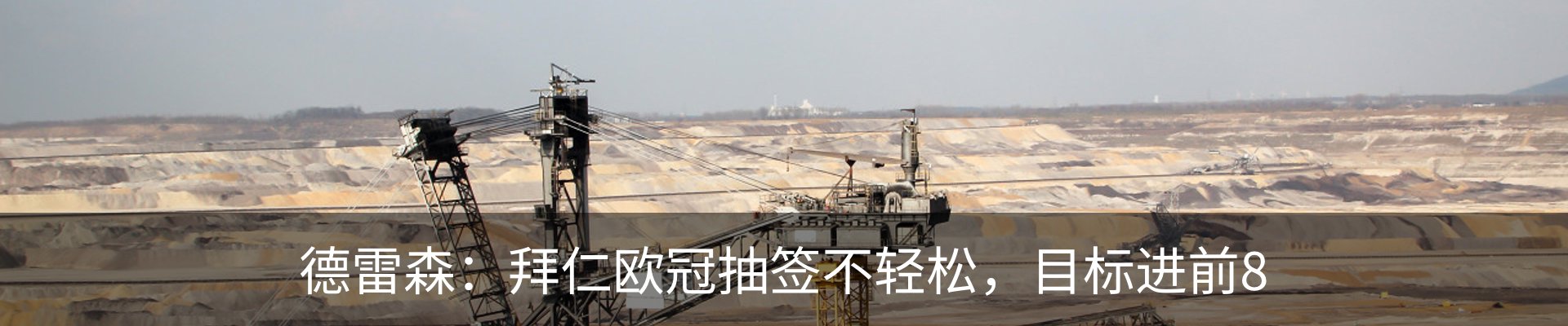 内页banner