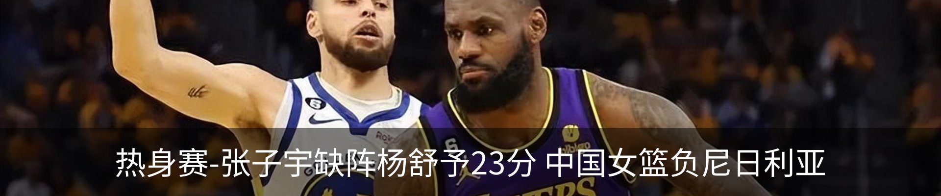 内页banner