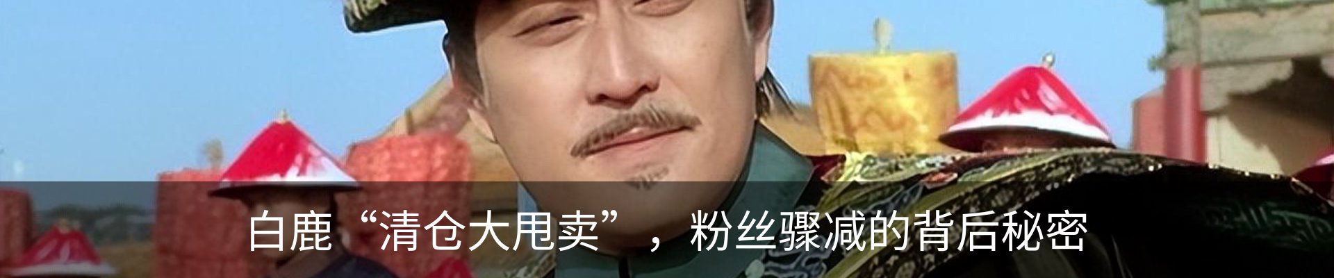 内页banner