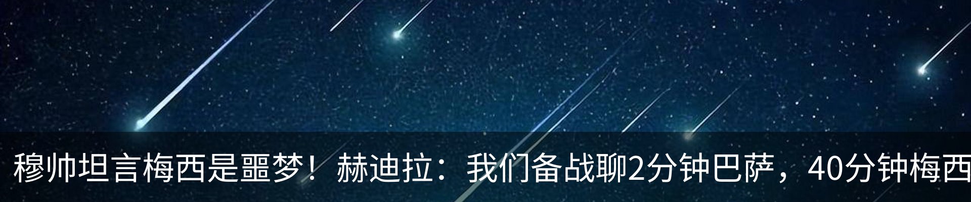 内页banner