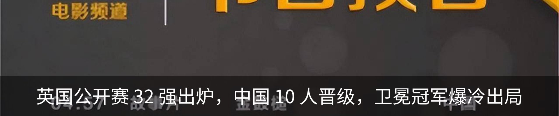 内页banner