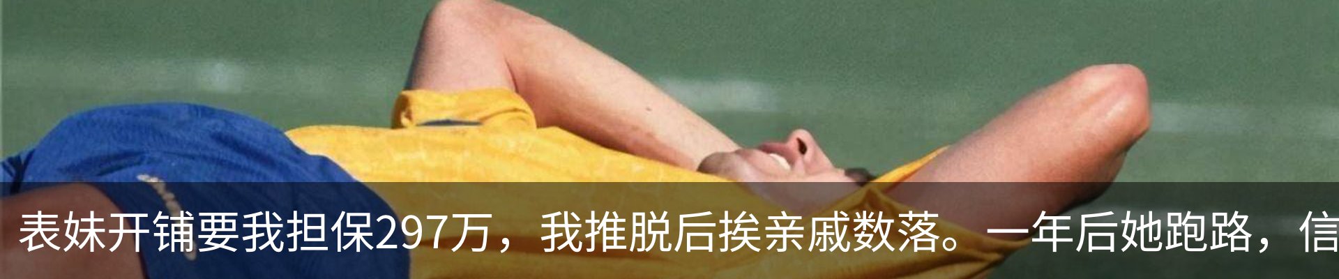 内页banner