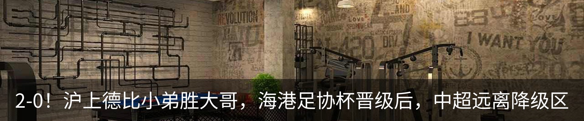 内页banner