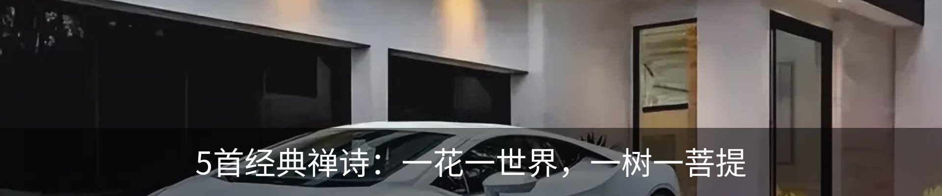 内页banner